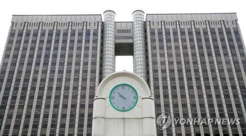 서울중앙지법[연합뉴스 자료사진]